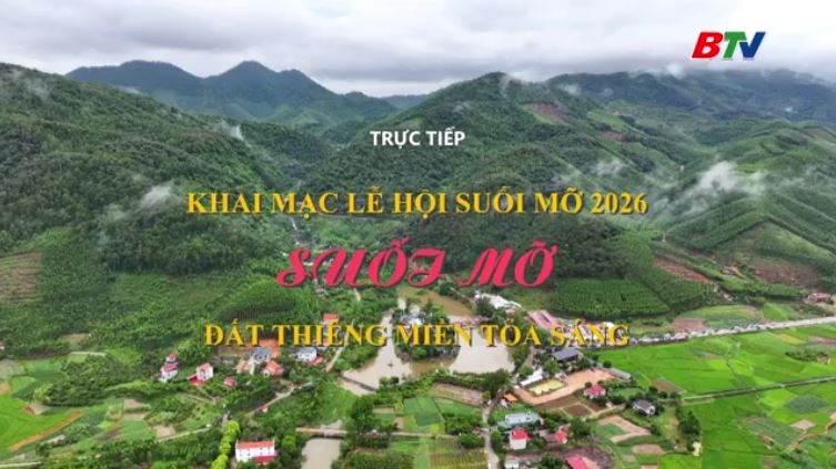 Khai mạc Lễ hội Đền Suối Mỡ 2026 - Suối Mỡ - Miền đất thiêng tỏa sáng